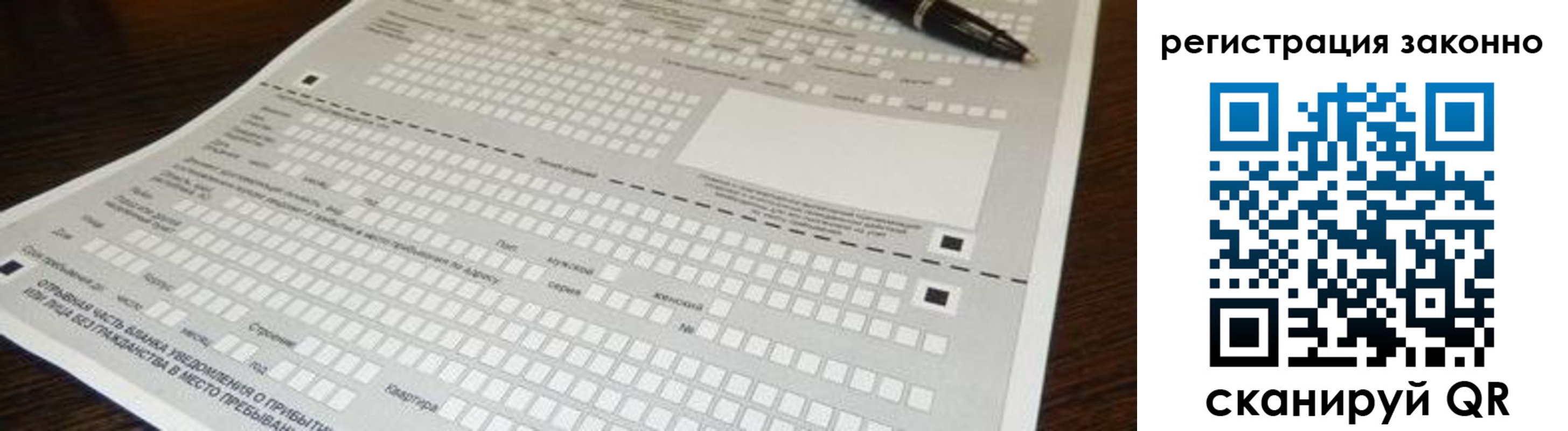 где прописаться в Ессентуках
