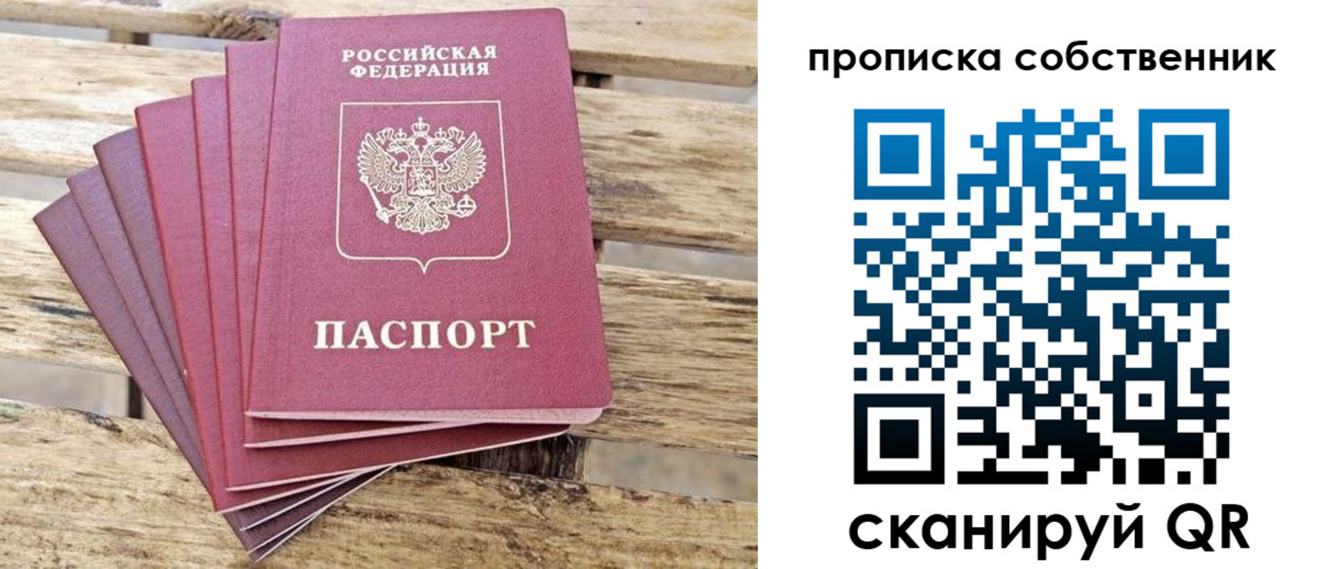 регистрация для дет. сада в Ессентуках