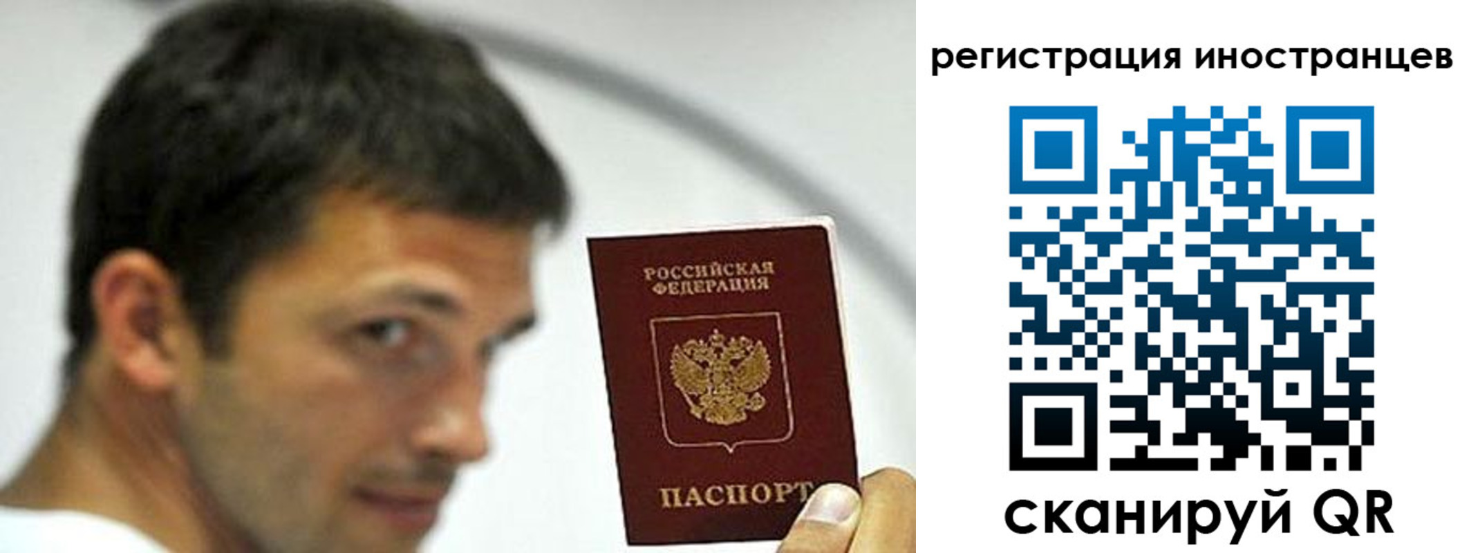 миграционный учет в Ессентуках